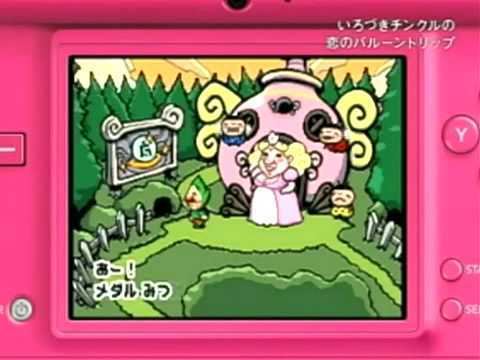 Irozuki Tincle no Koi no Balloon Trip Irozuki Tingle no Koi Balloon Trip DS Trailer YouTube