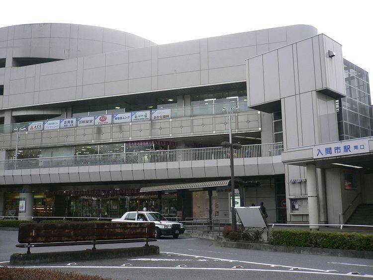 Irumashi Station