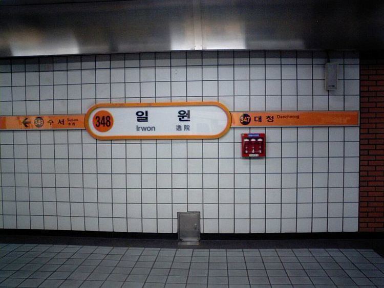 Irwon Station
