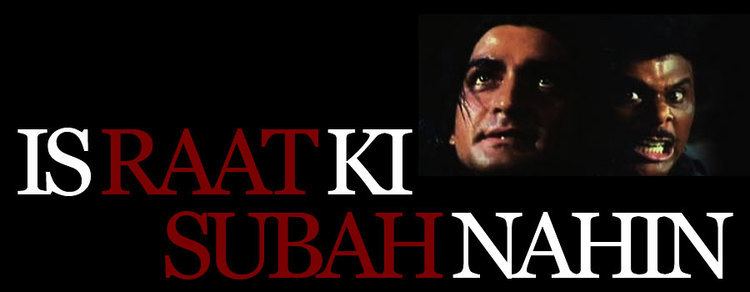 Is Raat Ki Subah Nahin movie scenes Is Raat Ki Subah Nahi
