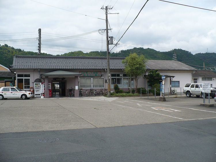 Isō Station