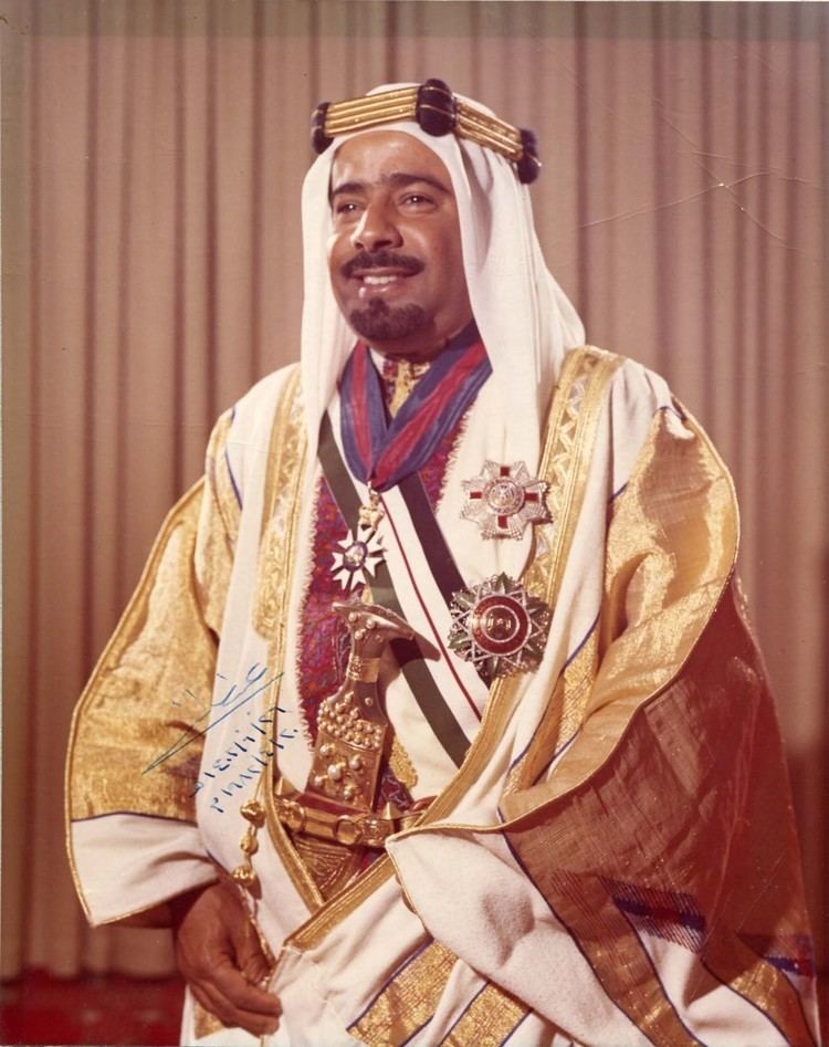 Isa bin Salman Al Khalifa Isa bin Salman Al Khalifa authentic Autograph