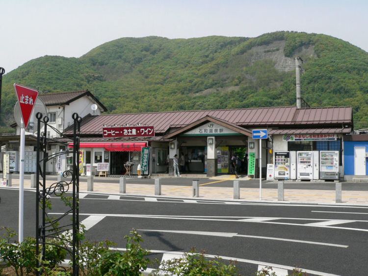 Isawa-onsen Station
