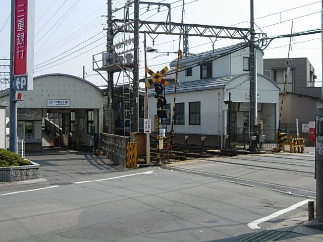 Ise-Asahi Station