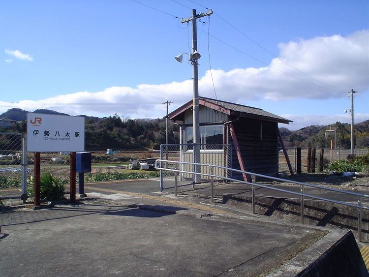 Ise-Hata Station