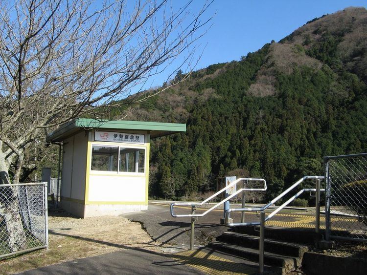 Ise-Kamakura Station
