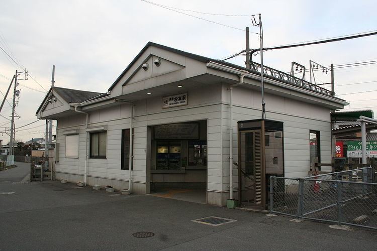 Ise-Matsumoto Station