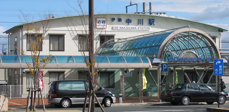 Ise-Nakagawa Station
