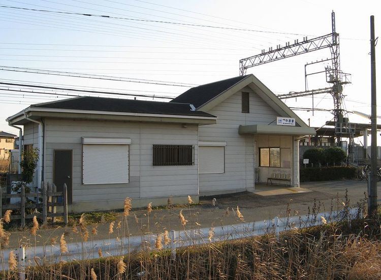 Ise-Nakahara Station
