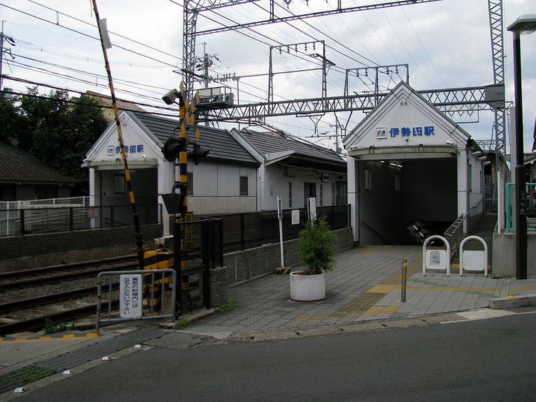Iseda Station