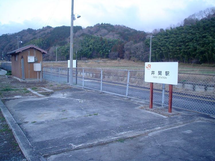 Isegi Station