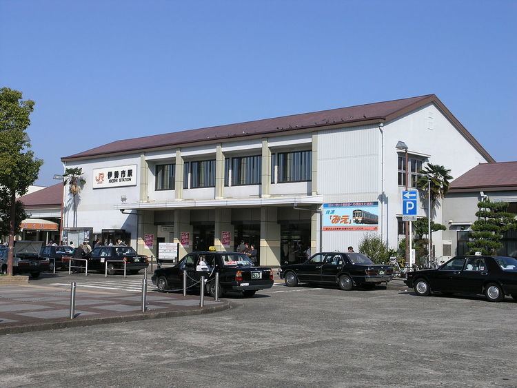 Iseshi Station