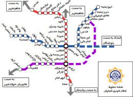 Isfahan Metro Isfahan Metro Wikipedia