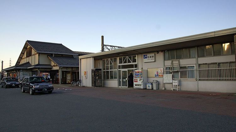 Ishibe Station