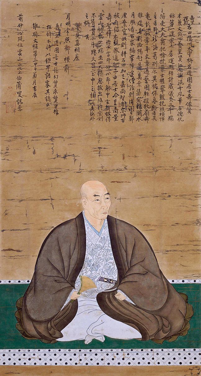 Ishida Masatsugu