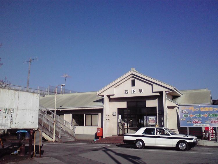 Ishige Station