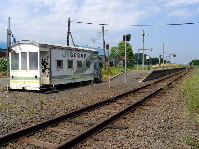 Ishikari-Kanazawa Station