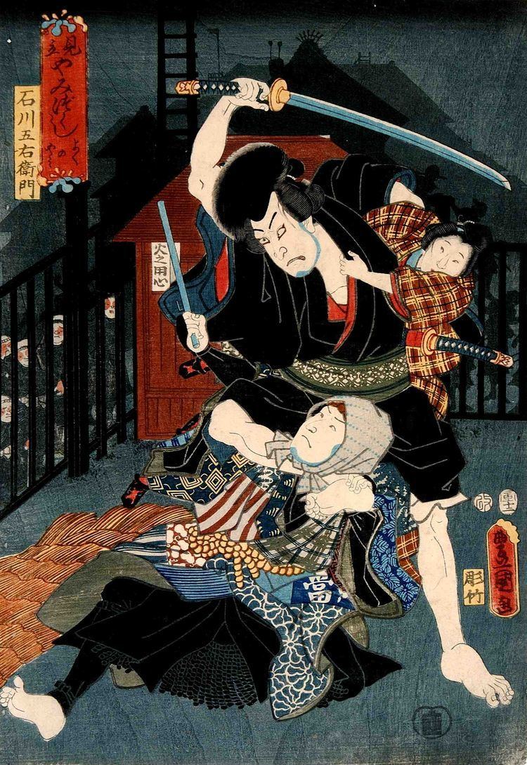 Ishikawa Goemon Ishikawa Goemon