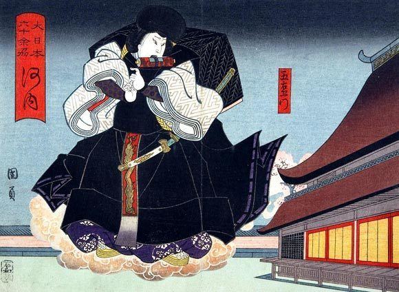 Ishikawa Goemon ISHIKAWA GOEMON