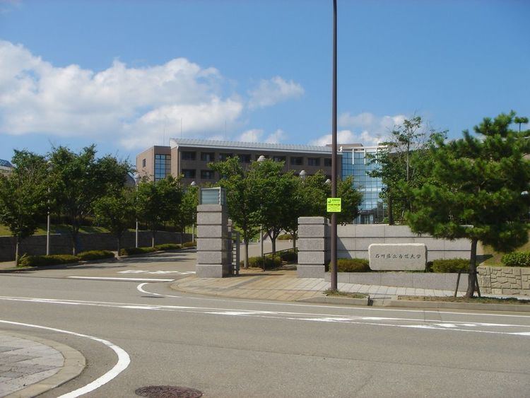 Ishikawa Prefectural Nursing University
