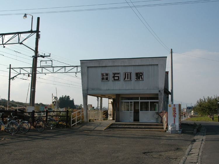 Ishikawa Station (Kōnan Railway)