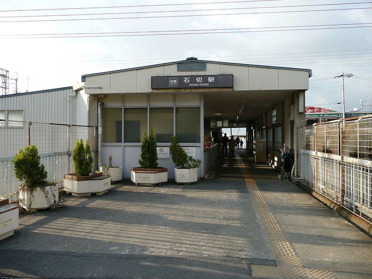 Ishikiri Station