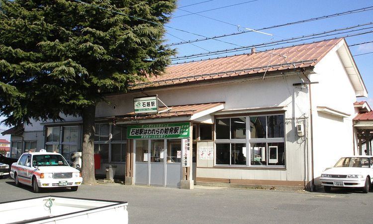 Ishikoshi Station