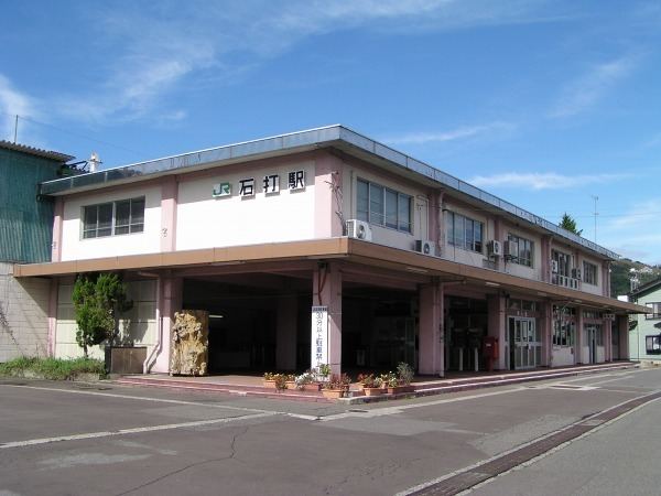 Ishiuchi Station