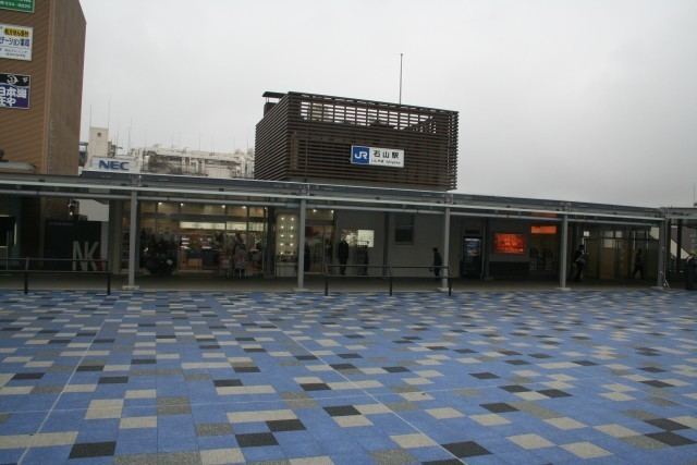Ishiyama Station