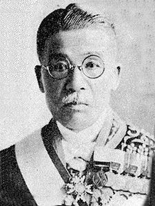 Ishizuka Eizō httpsuploadwikimediaorgwikipediacommonsthu