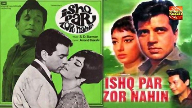 Ishq Par Zor Nahin 1970 Full Length Hindi Movie Dharmendra