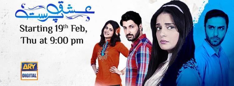 Ishq Parast Ishq Parast Episode 22 on Ary Digital 10th July 2015