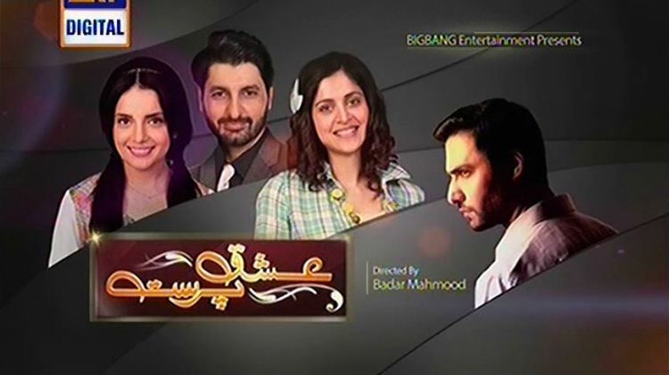 Ishq Parast Ishq Parast Episode 1 Full New Drama on Ary Digital February 19