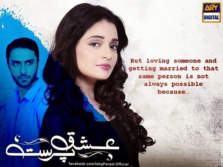 Ishq Parast Ishq Parast Cast Presentation Poster Pictures ARY Digital Myipedia