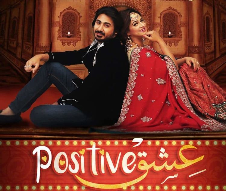 Ishq Positive Ishq Positive Trailer is out Reviewitpk
