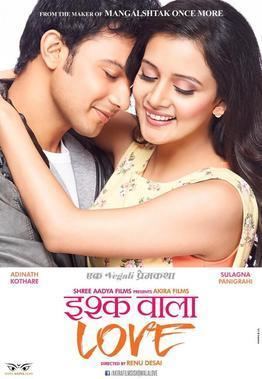 Ishq Wala Love movie poster
