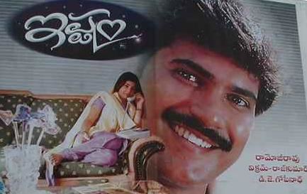 Ishtam (2001 Telugu film) Ishtam (2001 Telugu film)