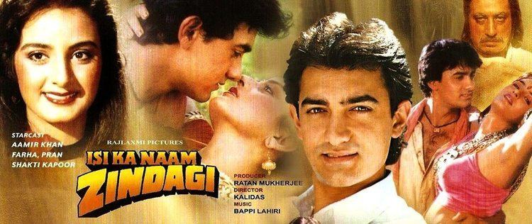 Isi Ka Naam Zindagi 1992 Full Hindi Movie Watch Online DVD HD
