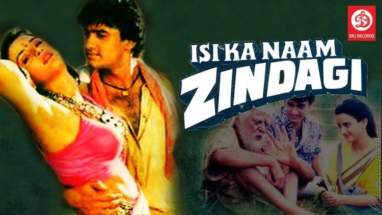 Isi Ka Naam Zindagi 1992 FEAT Aamir Khan Farha Naaz Pran