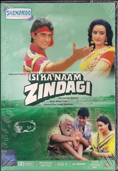 Isi Ka Naam Zindagi 1992 Full Movie Watch Online Free