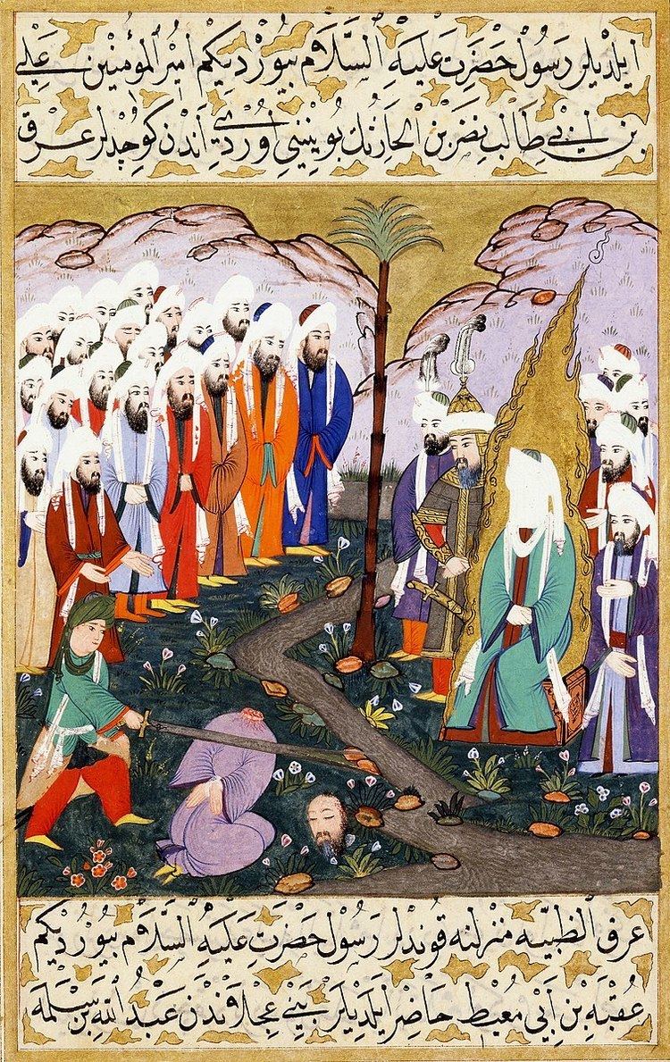 Islam and blasphemy