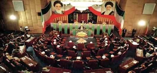 Islamic Consultative Assembly Persia