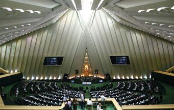 Islamic Consultative Assembly Basic Rights in the Islamic Republic of Iran