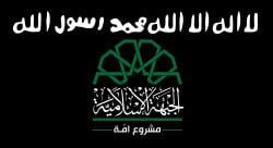 Islamic Front (Syria) Islamic Front Syria Wikipedia