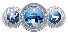 Islamic International Arab Bank httpsuploadwikimediaorgwikipediafrthumb6