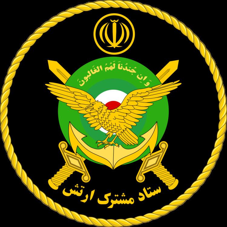Islamic Republic of Iran Army Joint Staff of the Islamic Republic of Iran Army Wikipedia