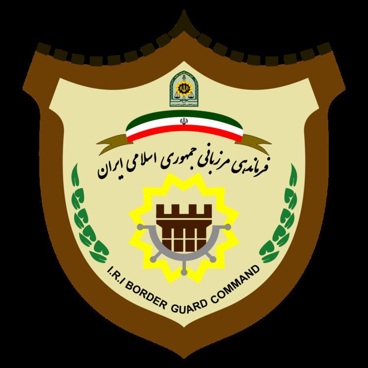 Islamic Republic of Iran Border Guard Command