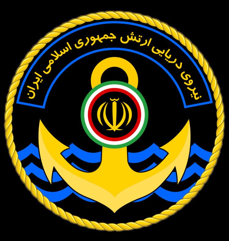 Islamic Republic of Iran Navy Seal