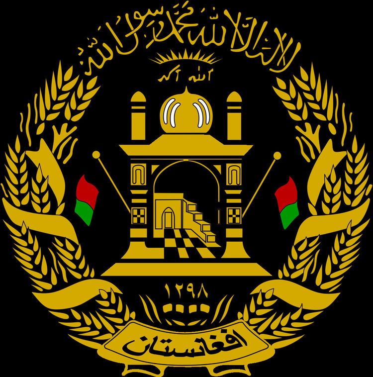 Islamic Unity of Afghanistan Mujahideen