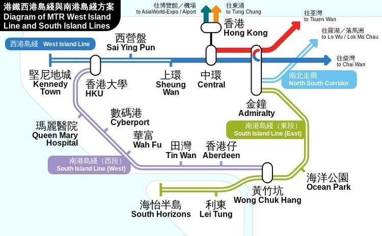 Island Line (MTR) New South Island Line may run HK220 million over budget says MTR